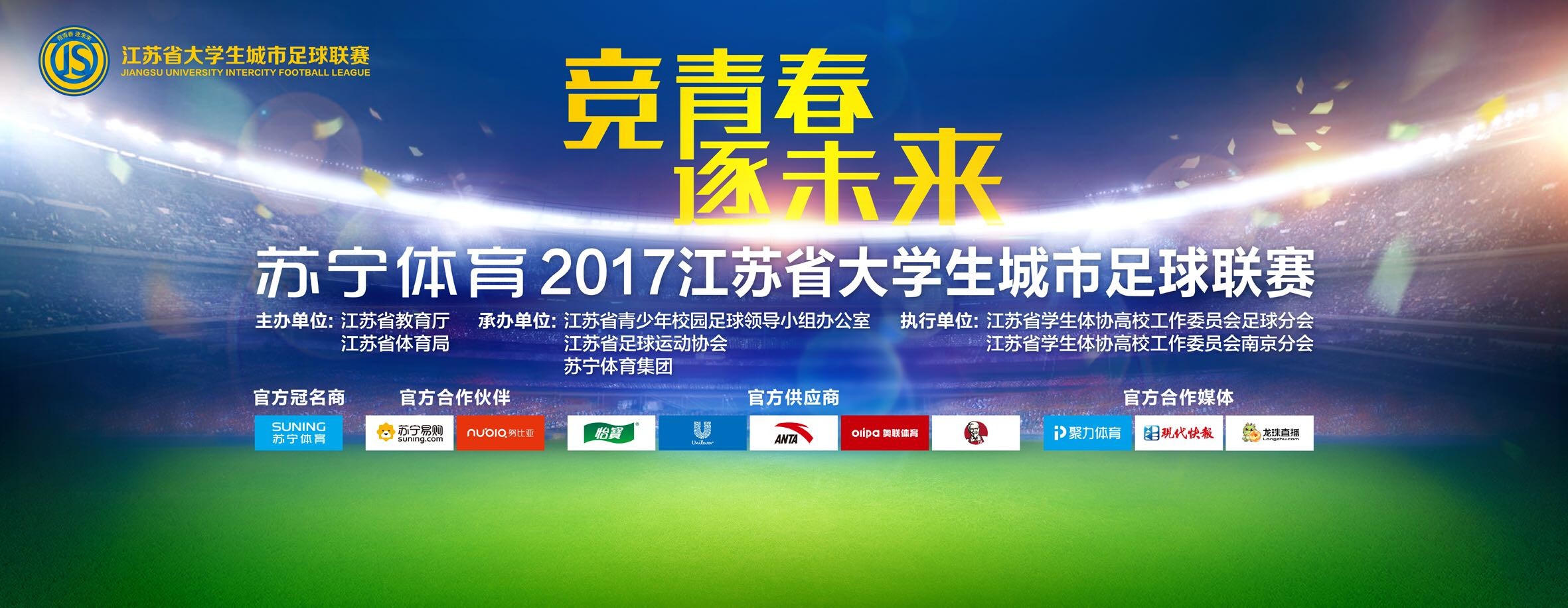 ——加布里埃尔铲球后的庆祝当球队有这样的肢体语言时，我们相信每场比赛、我们每做好一个动作时，美好的事情就会到来。